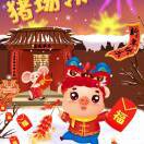 无限极致n