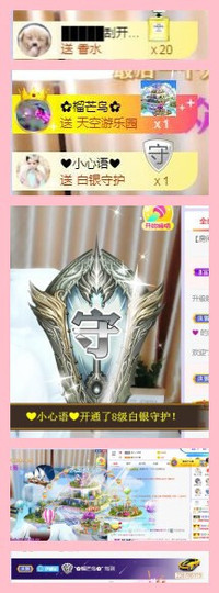 家人生病住院暂休主播照片