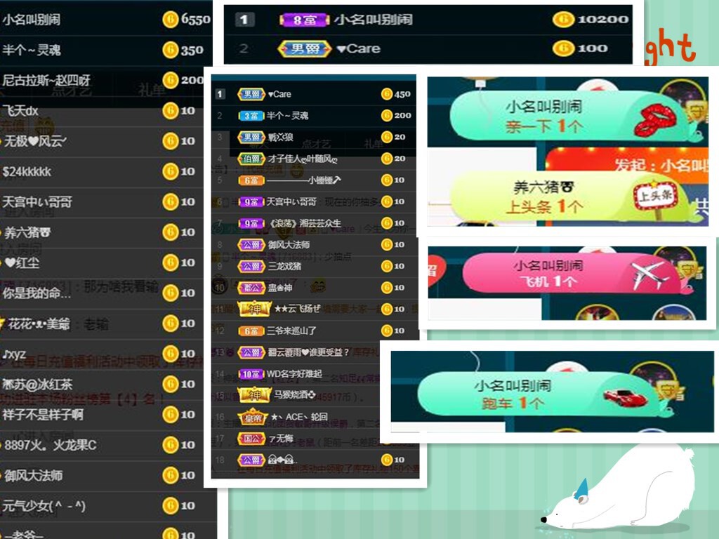 宝哥🍺的主播照片