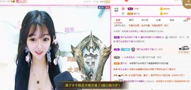 曈妹儿💜51818主播照片