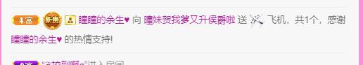 曈妹儿💜51818的图片