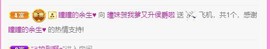 曈妹儿💜51818主播照片
