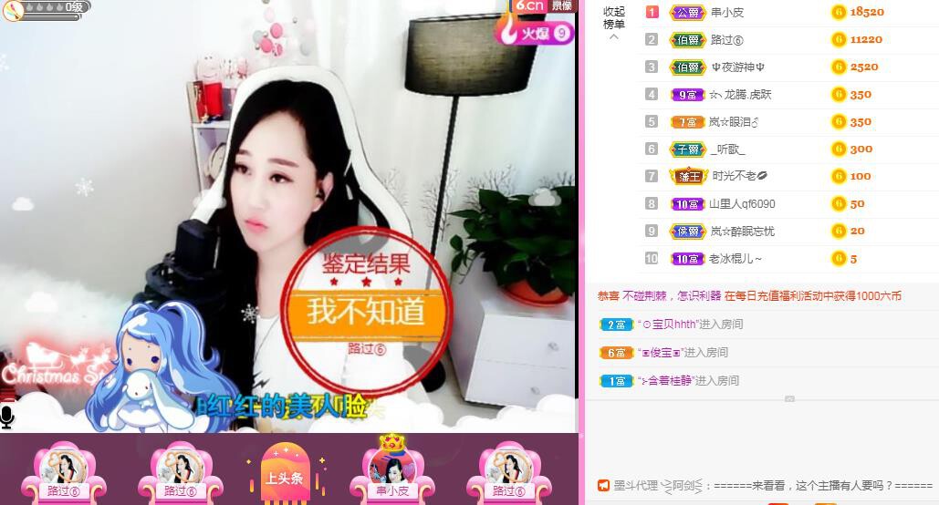岚☆若冰♂的图片