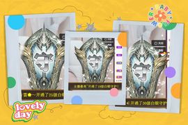 鑫儿～主播照片