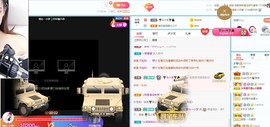 是小梦吖～主播照片
