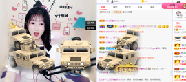 福建迪丽热巴主播照片