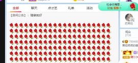 小奶猫谢谢哥哥们主播照片