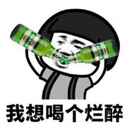 同福客栈白展堂海报