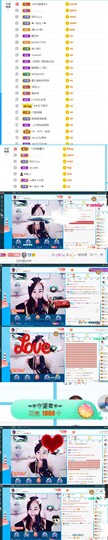 ღ佳儿ღ主播照片