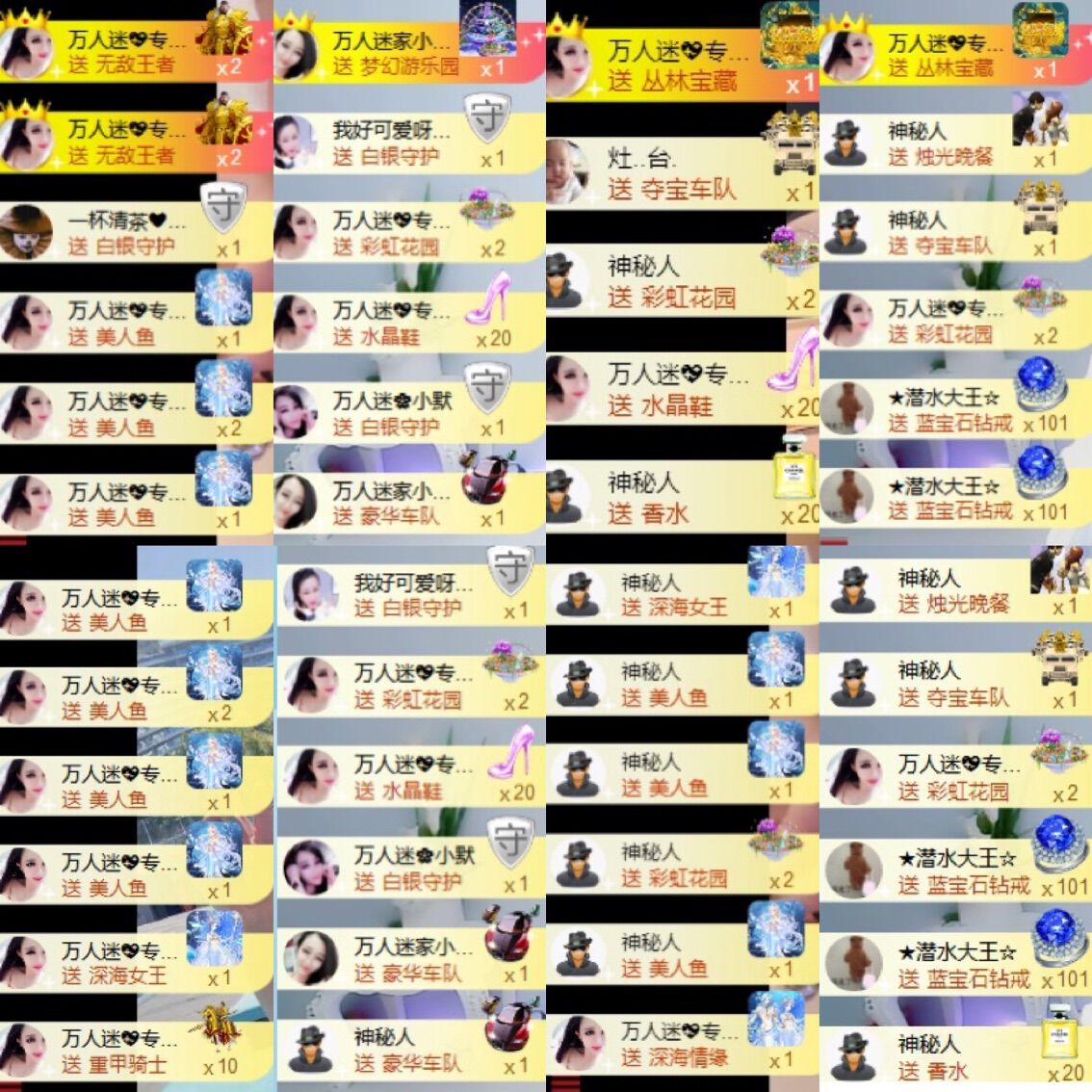 万人迷🌸新人主播照片