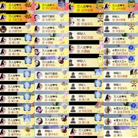 万人迷🌸主播照片