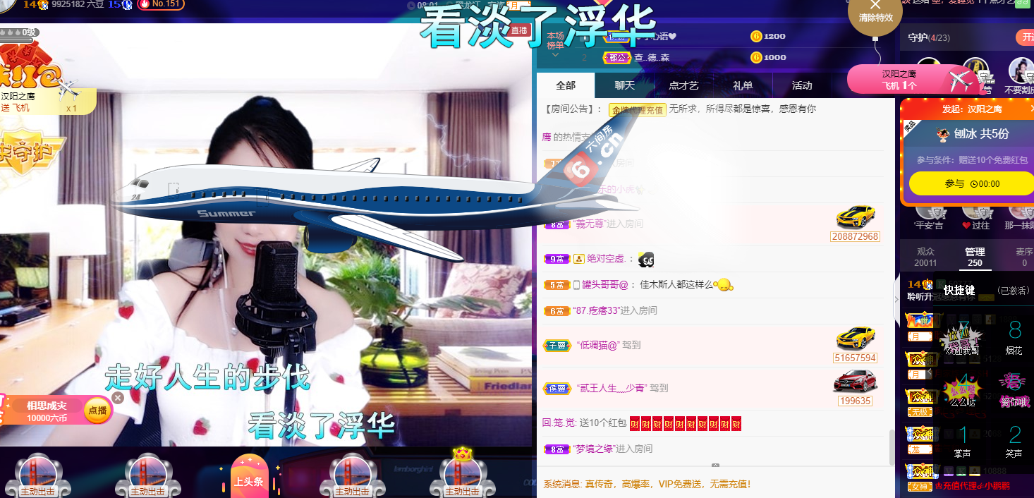 聆听~福妞儿的图片