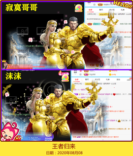 Su-苏苏♥7890主播照片