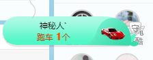 可可可可休息主播照片