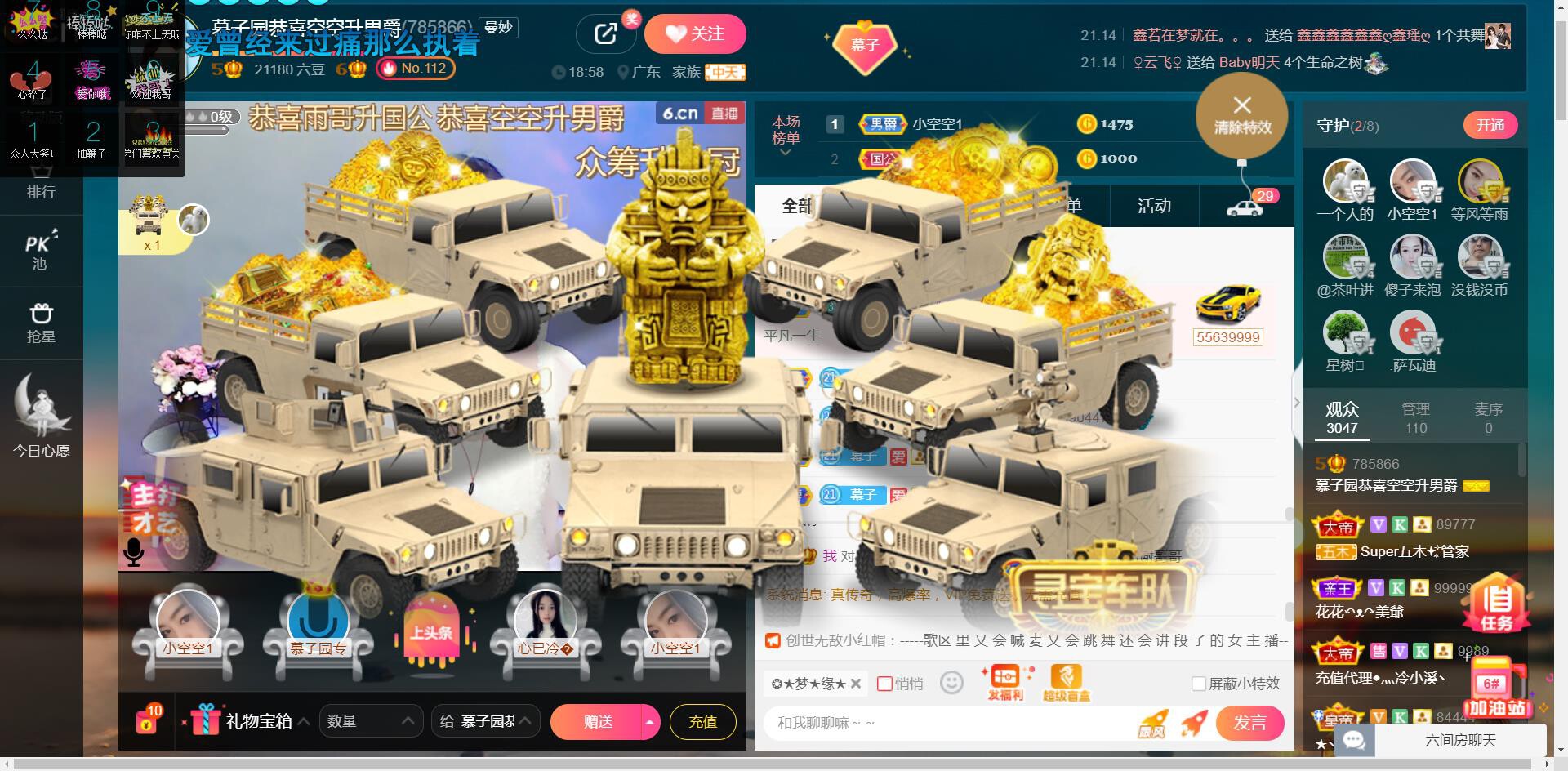 *菜园子*的图片