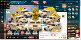 *菜园子*主播照片