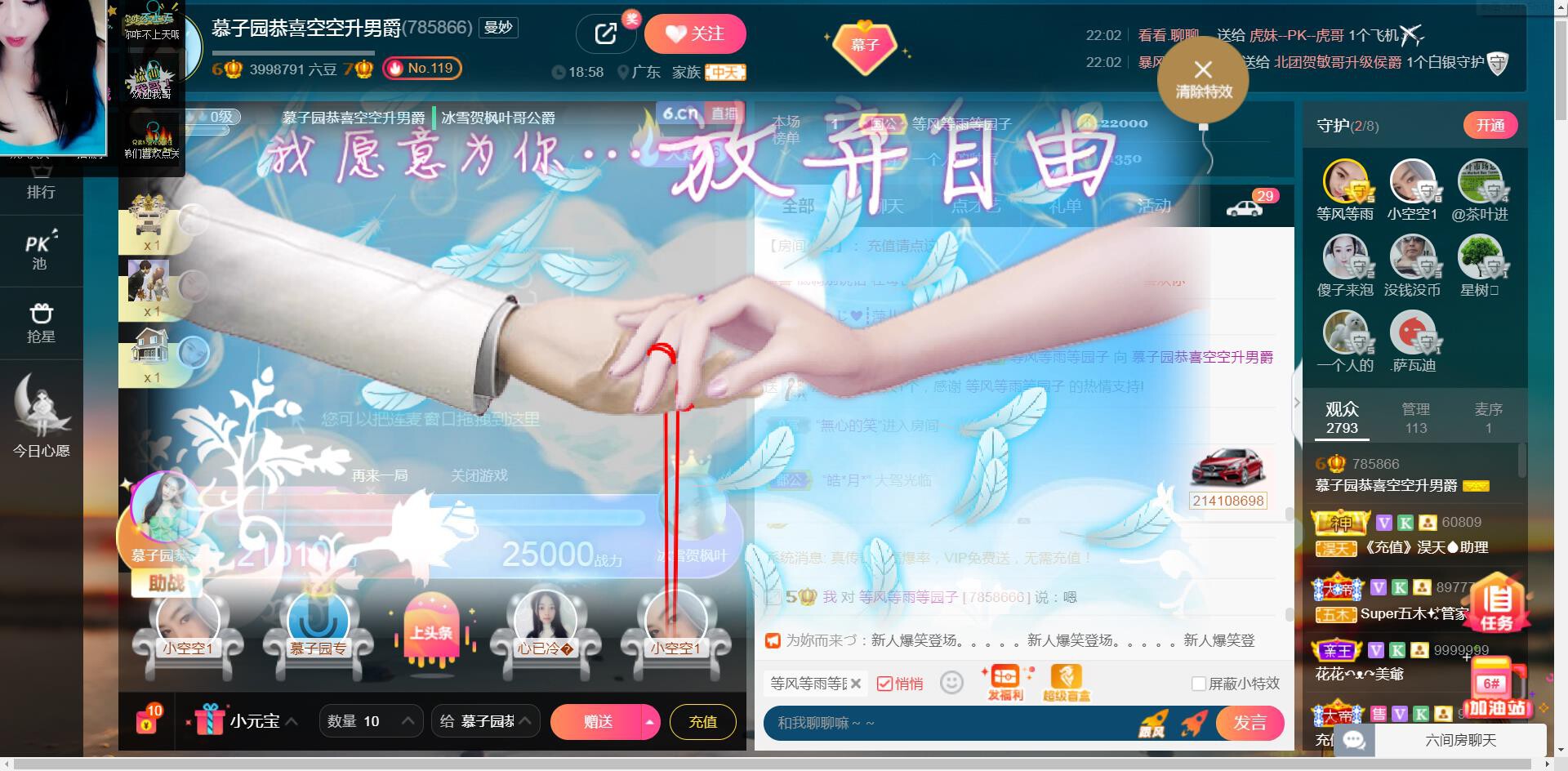 *菜园子*的图片