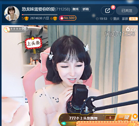 @东厂金龙@照片的图片