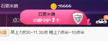 ♚~小巴豆~贪财好色的图片