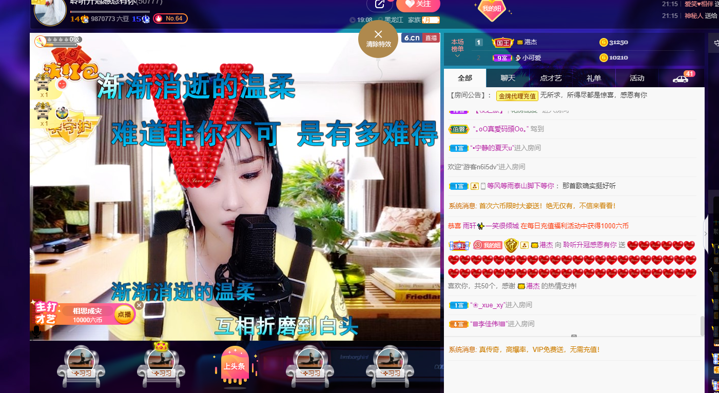 聆听~福妞儿的图片