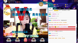 聆听~也想有人疼的图片