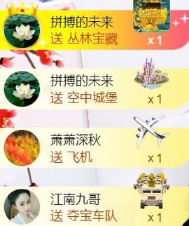 九公主99主播照片