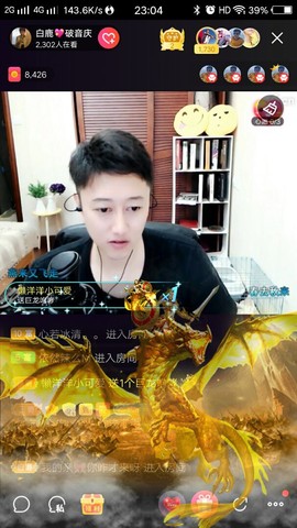 白鹿💖大庆子主播照片