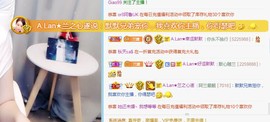 A.Lan★阿兰*主播照片