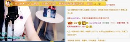 A.Lan★阿兰*主播照片