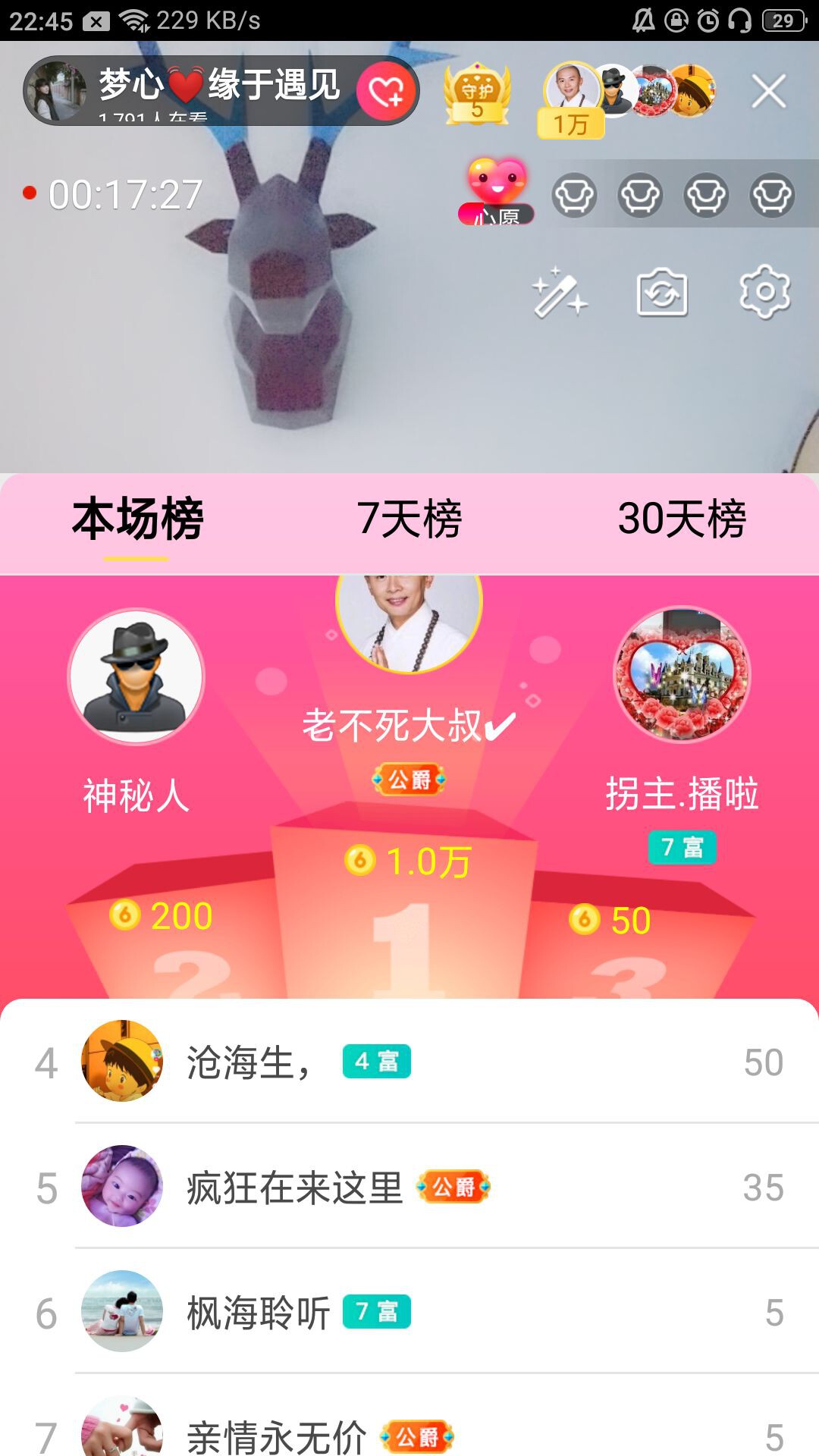 梦心💞缘于遇见的图片