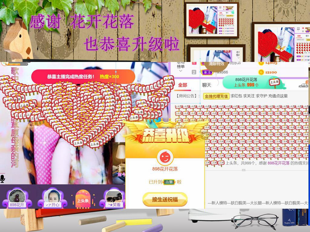 紫薇☆☆音乐频道的图片