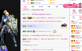 福建迪丽热巴主播照片