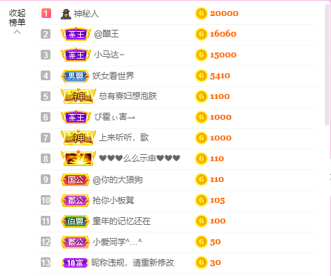 源宝儿😊的图片