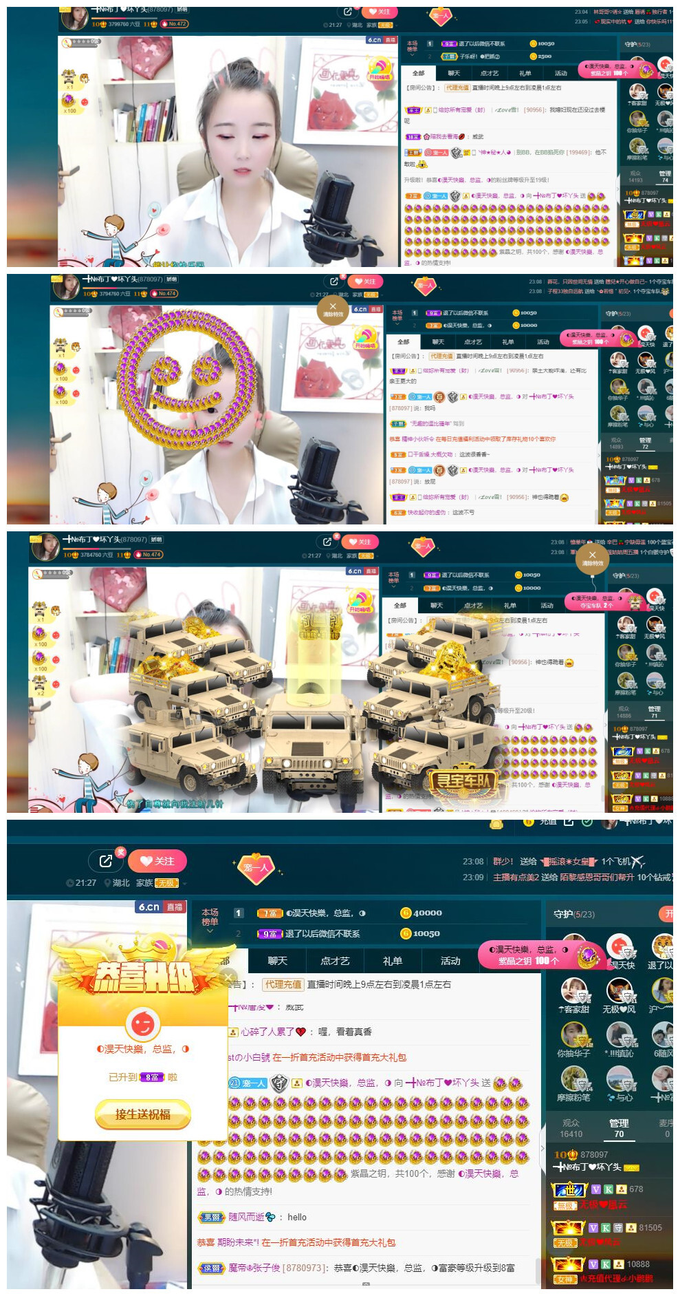 ━╋红太狼的图片