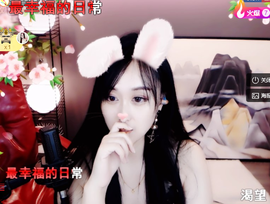 ♪丫头ღ休假回内蒙主播照片