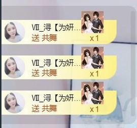 苏小妍💋有缘见主播照片