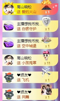 忆美❥❥❥的图片