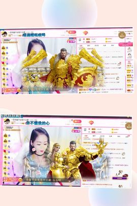 🔥！！！！主播照片