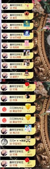 鑫鑫鑫鑫鑫鑫ღ鑫ღ主播照片