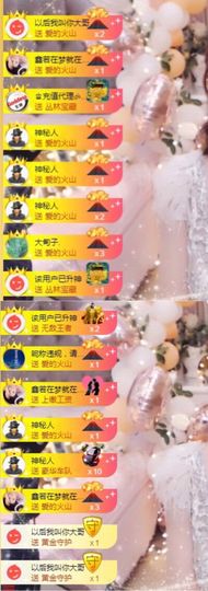 鑫鑫鑫鑫鑫鑫ღ鑫ღ主播照片