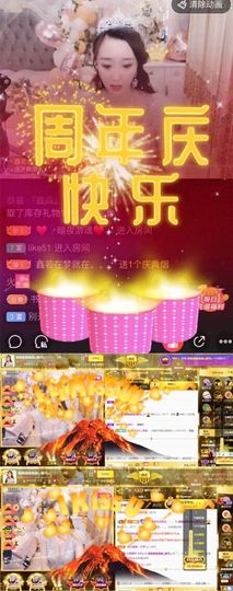 鑫鑫鑫鑫鑫鑫ღ鑫ღ主播照片
