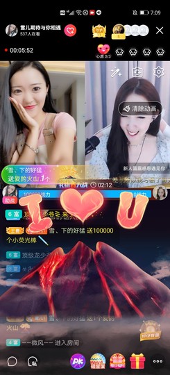 往事不要再提，！主播照片