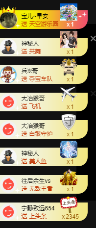 宝儿♚贺北北大帝啦的图片