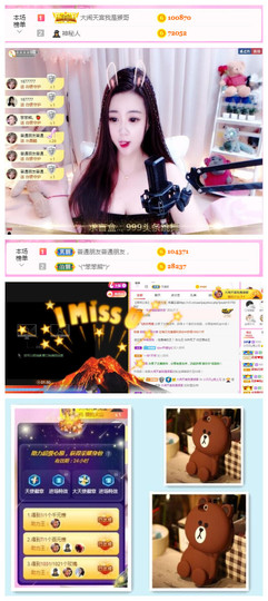 小贝贝ღ6080主播照片