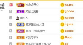 婷儿～25号休主播照片