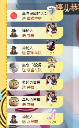 婷儿～25号休主播照片