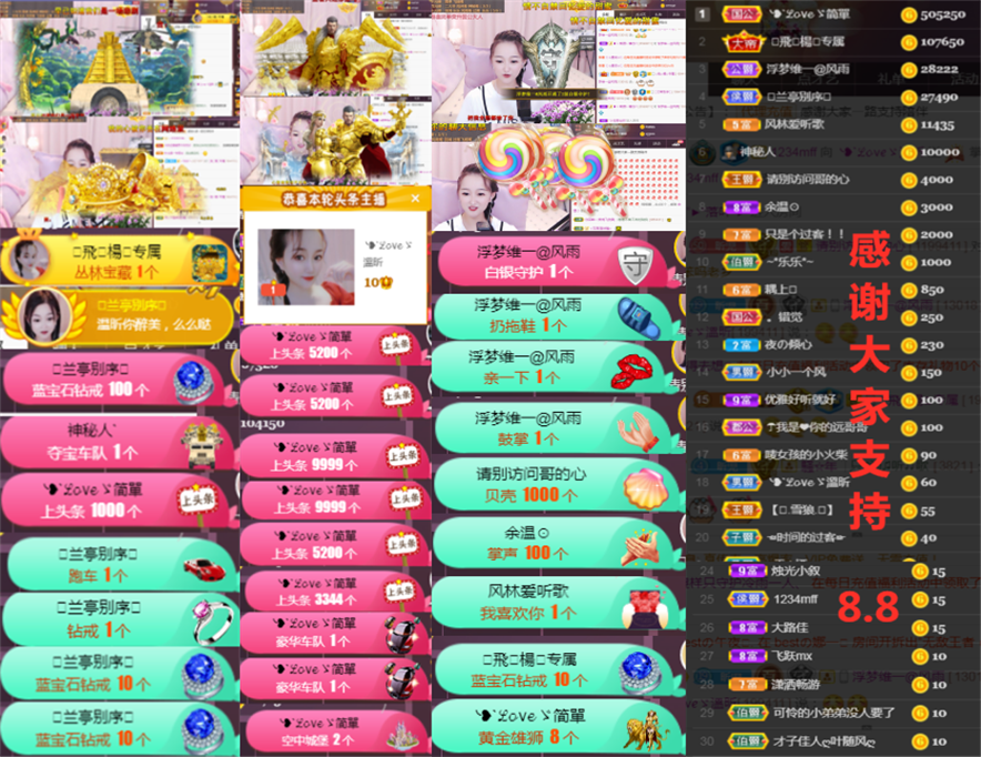 ╰つ〃薀昕🌷的图片