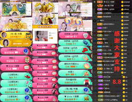 ︶薀昕晚上播会ぃ的图片