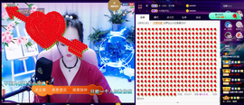 R♥冉主播照片