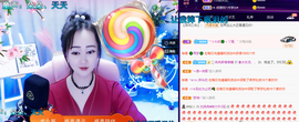 R♥冉主播照片